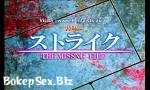 Video Bokep Strike the blood Hentai. gratis