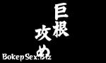 Xxx Bokep ABP-376 online