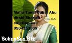 Video XXX Abu Dhabi call girl Malayali Call Girls0503425677 gratis
