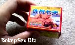 Xxx Bokep Erection Pill Review - Lian Zhan Qi Tian terbaik