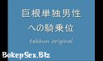 Xxx Bokep Japanese mature woman for you gratis