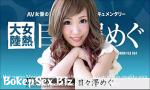 Bokep Sex Slender cute girl,Cosplay gyaru,Japanese young ski terbaik