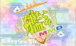 Bokep Xxx Rhythm heaven Kantai collection 【Hentai animatio hot