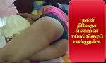 Download vidio Bokep iam nevetha super sex tips for men in tamil hot