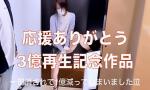 Download Video Bokep Japanese amateur leak 3gp online