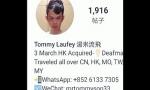 Bokep Full Hong Kong gay boy phone number 85261337305ma;wee t hot