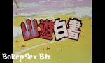 Vidio Sex Yuu Yuu Haho Episódio 1 - Dublado PT BR