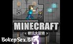 Vidio Bokep HD Minecraft Alex es cock 2019