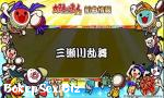 Video XXX 【Taiko no Tatsujin Yellow Ver】 Misengawa Ranbu 【Full Ver Don】 3gp online