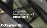 Video Bokep Hot Air Splash 3 terbaru