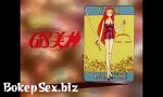 Watch video sex hot Mikami la cazafantasmas episodio 31 audio latino Mp4 online