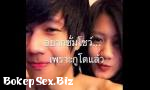 Bokep Xxx Gadis Thailand Ploy Hirun Gully meniduri pacarnya di kamera demi uang 3gp