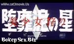 Xxx Sex Dabide no hoshi - bishoujo-gari (aka. Beautiful Girl Hunter)(Norifumi Suzuki, 1979) mp4