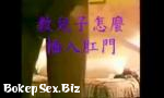 Vidio Sex Taiwan Hotel Room