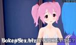 Watch video sex hot 3Dエロ動画魔法⓵ Mp4 online