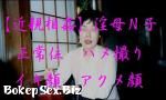 Video Sex Ibu Jepang Mieko 3 Mikie mp4