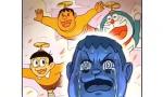 Nonton Video Bokep Doraemon AV mp4