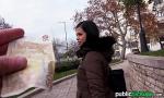 Link Bokep NEKANE - Public Pick Ups Mofos&period mp4