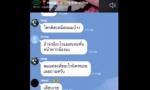 Download vidio Bokep น้องเเอมหมวยคนเด