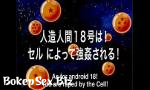 Vidio Bokep [ZONE] Andr 18 vs. Semi-Perfect Cell (1080P/60FPS) online