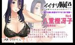 Download Bokep Terbaru ねえちゃんのおっぱい独り占め-吸い