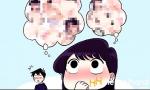 Bokep Full Komi Can& 039;t Communicate Hentai 3gp online