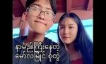 Vidio Bokep Mawlamying mp4