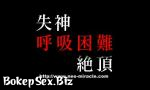 Nonton Video Bokep Japanese MILF Kimbaku Submission Screaming Story online