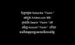 Video Bokep របៀប Upload វីដេអូចូលក online