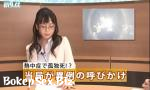 Bokep Baru Japan News: Channel 10 terbaik