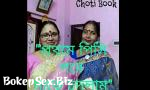 Streaming Bokep মা ও পিসির 3gp