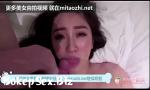 Video Bokep Hot 台湾美女警察约炮自拍视频 2018