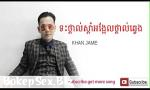 Film Bokep ទះថ្ពាល់ស្តាំអង្