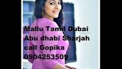 Bokep Terbaru MALAYALI TAMIL GIRLS DUBAI ABU DHABI SHARJAH CALL MANJU 0503425677 online