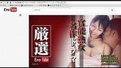 Bokep Mobile JAPANESE WIFE hot