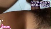 Vidio Bokep thai online