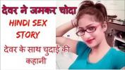 Video Bokep Sex stories 3gp online