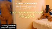 Bokep Mobile Fuck myanmar Two girl myanmar sex terbaru 2024