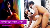 Bokep Hot Sex Story in Bengali Fucked my Stepmother Pussy terbaik