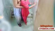 Bokep Hot Desi indian girlfriend Ass and pussy fucked in washroom terbaru 2022