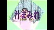 Nonton Bokep lbrack Japanese vintage Video rsqb Beautiful Club1 Sweaty gratis