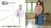 Download Video Bokep 初撮り人妻ドキュメント 加賀美涼子
