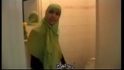 Bokep Baru jamila arabe marocaine hijab lesbienne beurette 3gp online