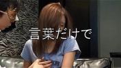 Bokep Terbaru HYPNO ORGASM JAPAN MAKE WOMEN WANT YOU SEXUALLY YouTube online