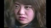 Download Film Bokep Asian vintage lezzies mp4