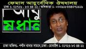 Bokep Bangladeshi
