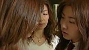 Bokep 2020 japenese lesbian threesome terbaru