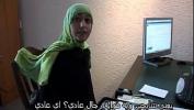 Film Bokep Moroccan slut Jamila tried lesbian sex with dutch girl lpar Arabic subtitle rpar 3gp