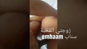 Bokep Full My hot Saudi Arab wife 3gp online