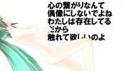 Bokep Full VOCALOIDs would like to have sex with you because they do not have physical body period